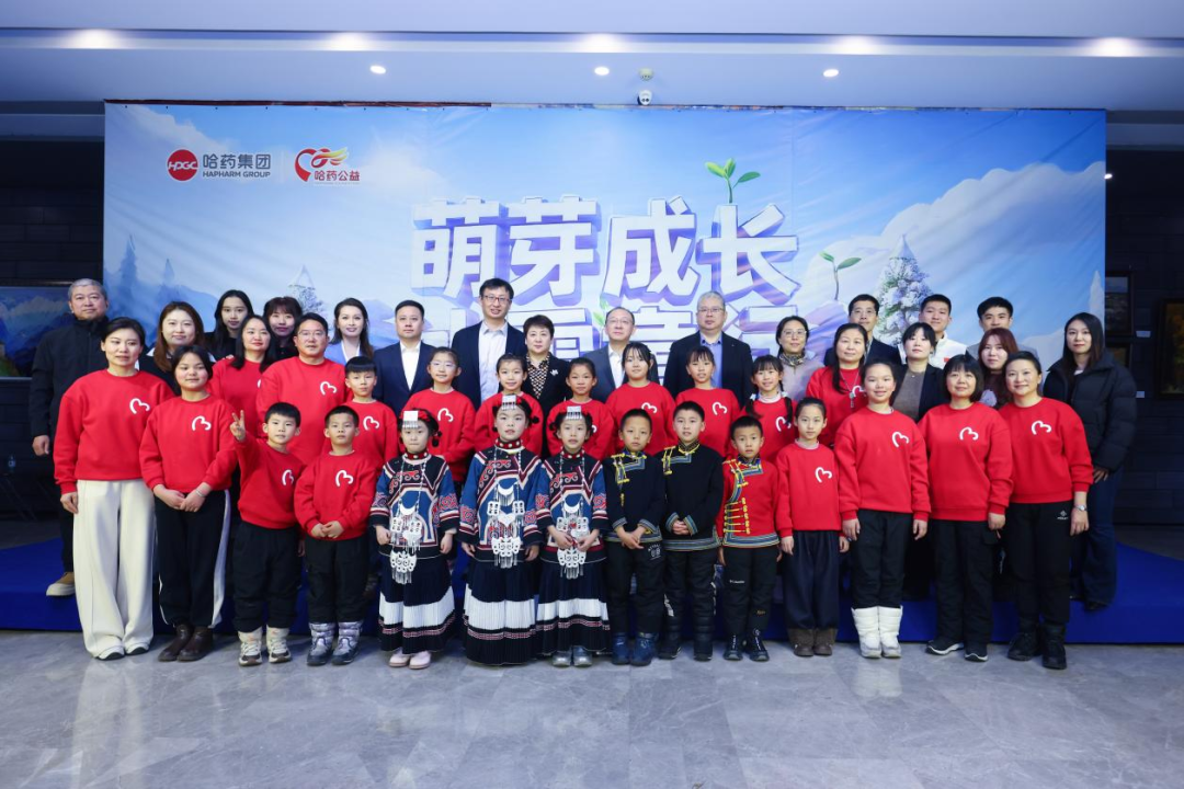 萌芽成长 冰雪童行 | yl8cc永利官网公益研学项目成功启动