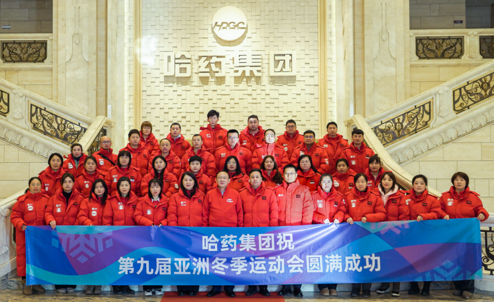 yl8cc永利官网公益助力亚冬会城市侧及火炬传递志愿服务活动成功举行